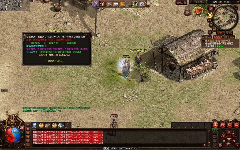 图片[17]-明月大世界特色复古神武