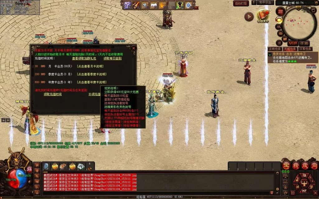 图片[36]-明月大世界特色复古神武