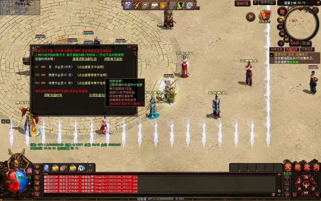 图片[37]-明月大世界特色复古神武