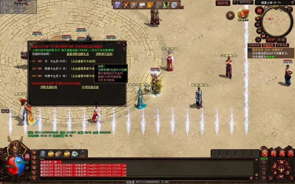 图片[38]-明月大世界特色复古神武