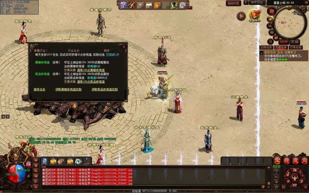 图片[47]-明月大世界特色复古神武