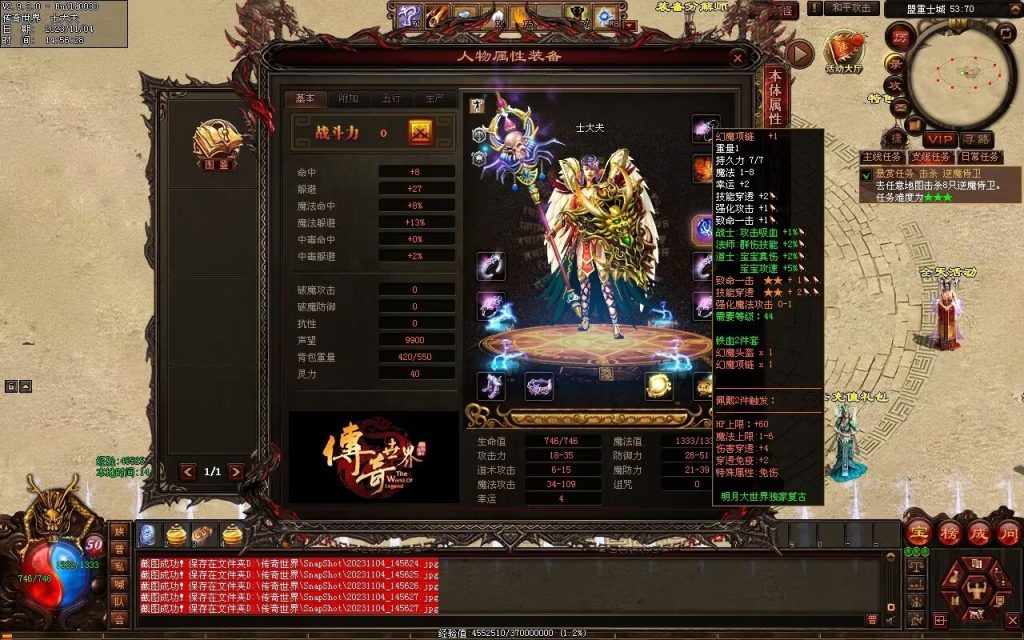 图片[105]-明月大世界特色复古神武