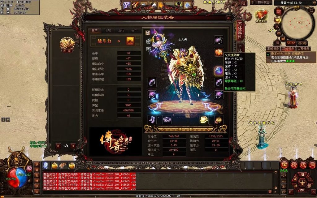 图片[106]-明月大世界特色复古神武