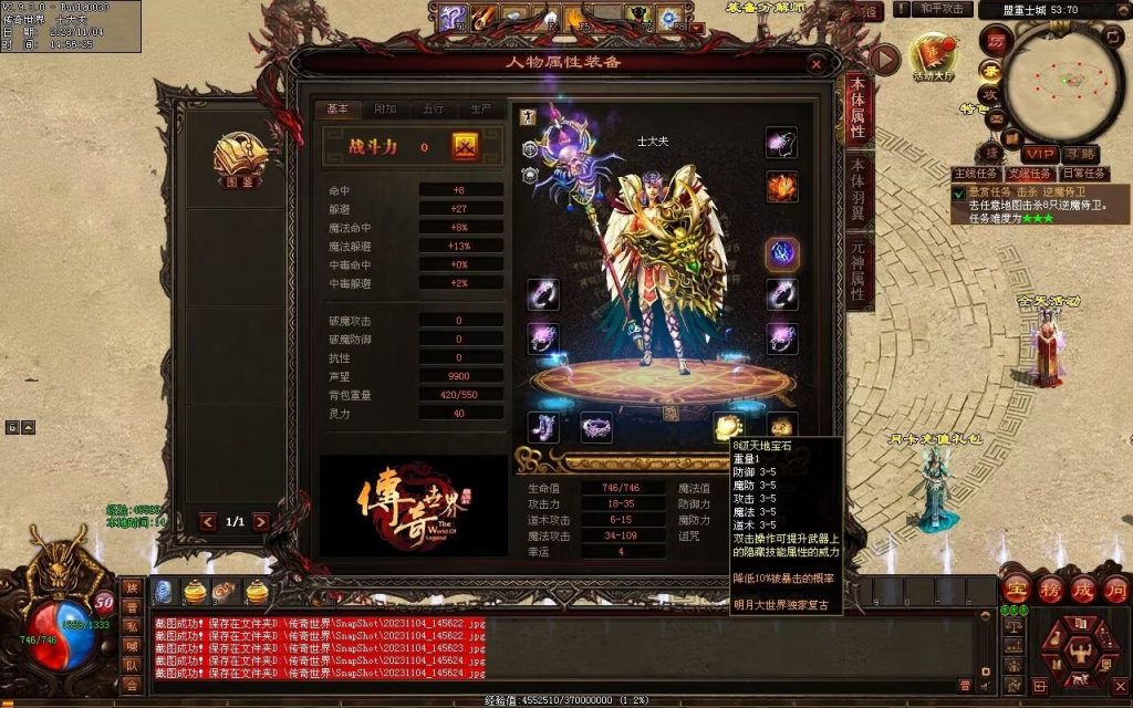 图片[108]-明月大世界特色复古神武