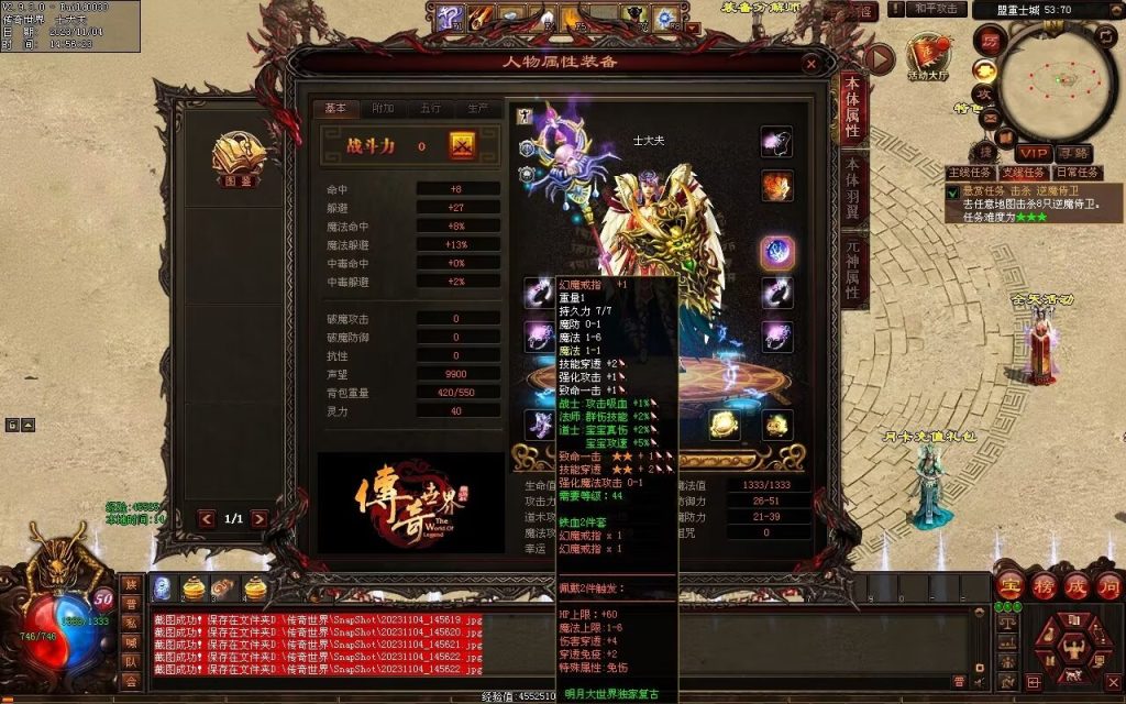 图片[110]-明月大世界特色复古神武