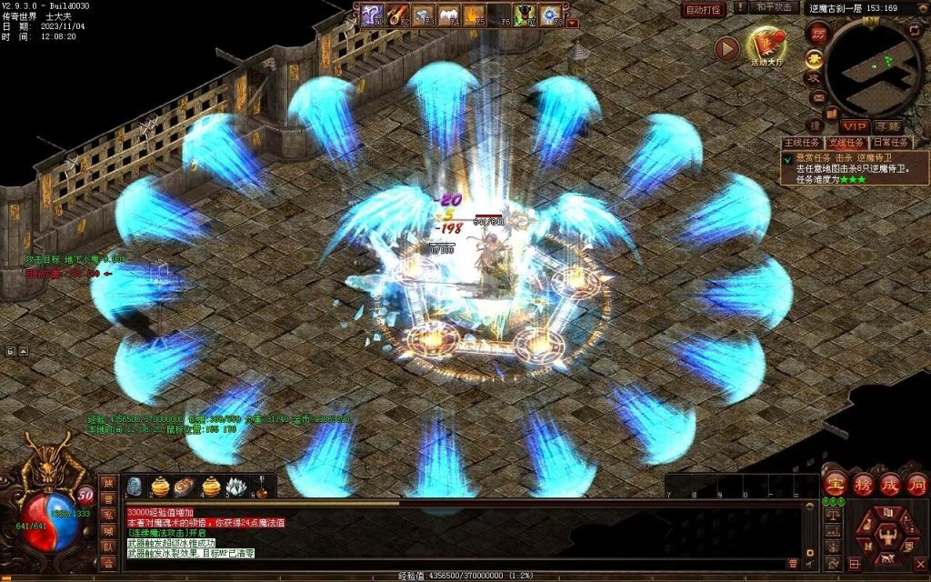 图片[116]-明月大世界特色复古神武