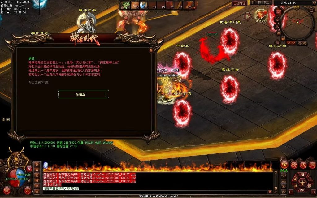 图片[5]-神话时代特色专属-自动拾取回收挂机