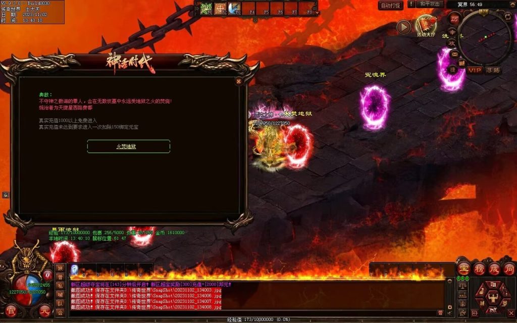 图片[35]-神话时代特色专属-自动拾取回收挂机