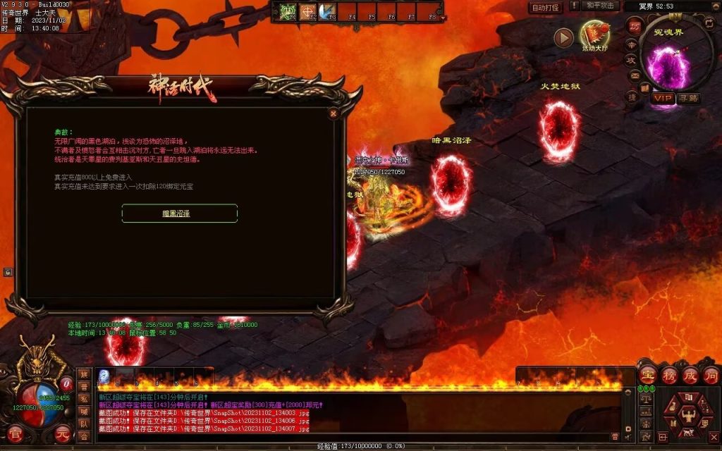 图片[36]-神话时代特色专属-自动拾取回收挂机