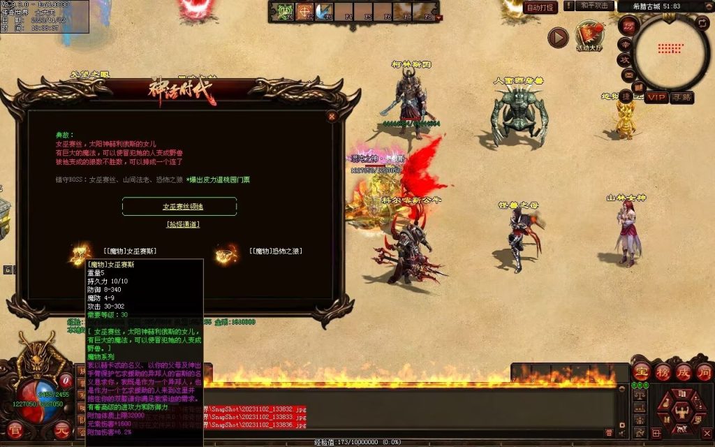 图片[65]-神话时代特色专属-自动拾取回收挂机