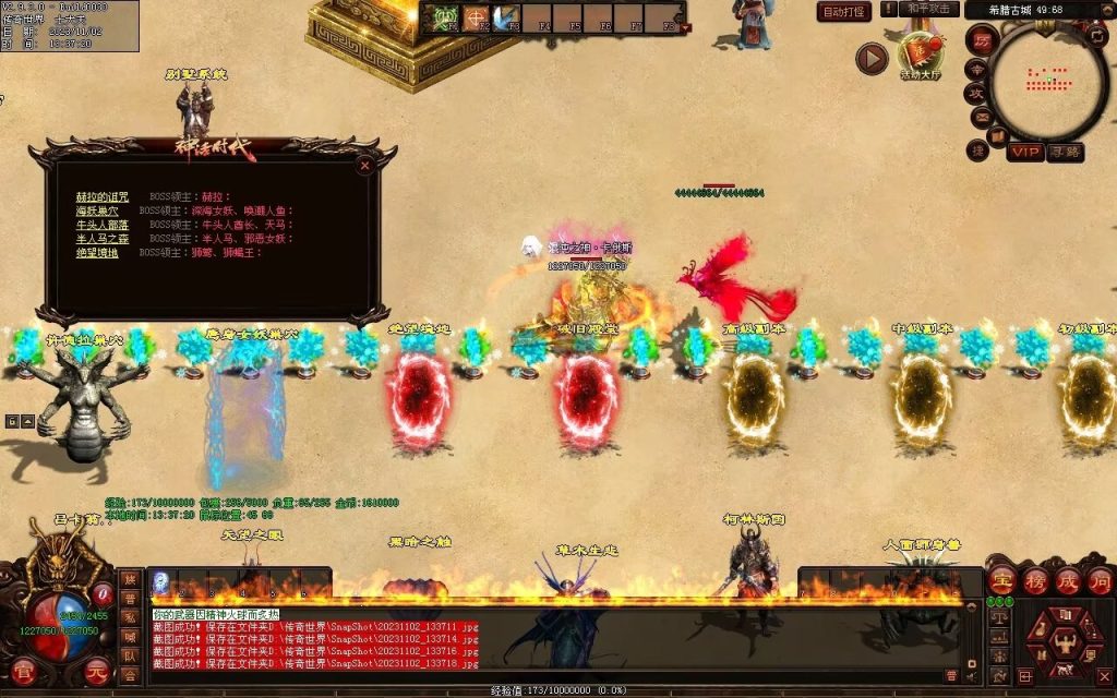 图片[102]-神话时代特色专属-自动拾取回收挂机