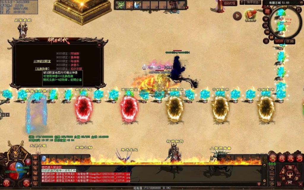 图片[103]-神话时代特色专属-自动拾取回收挂机