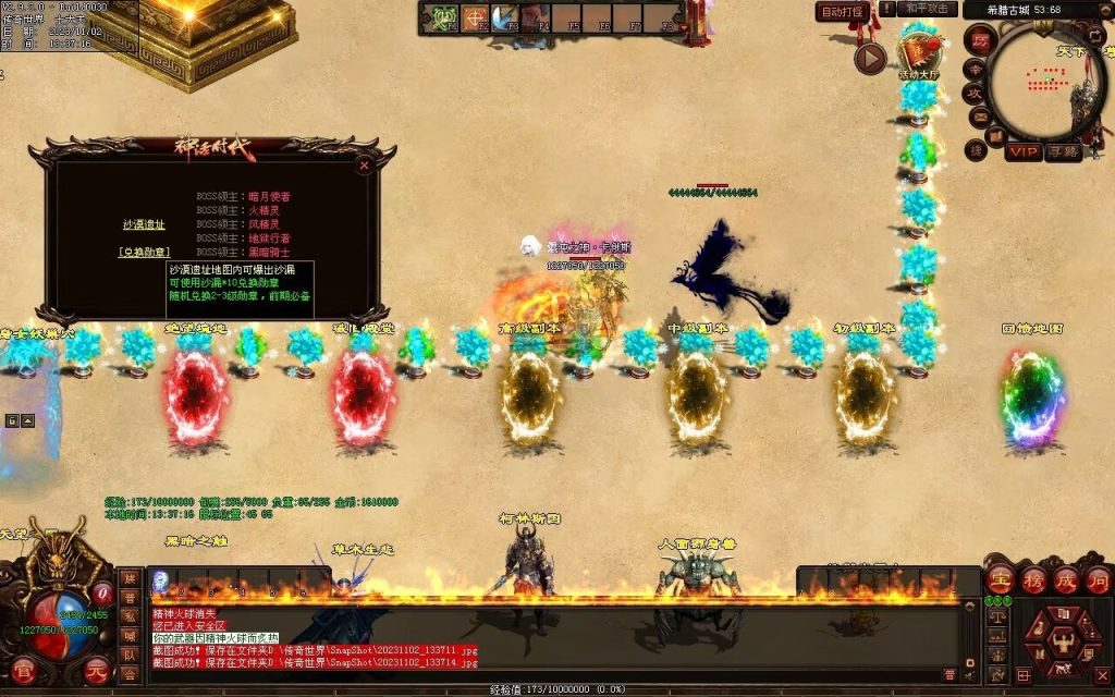 图片[104]-神话时代特色专属-自动拾取回收挂机