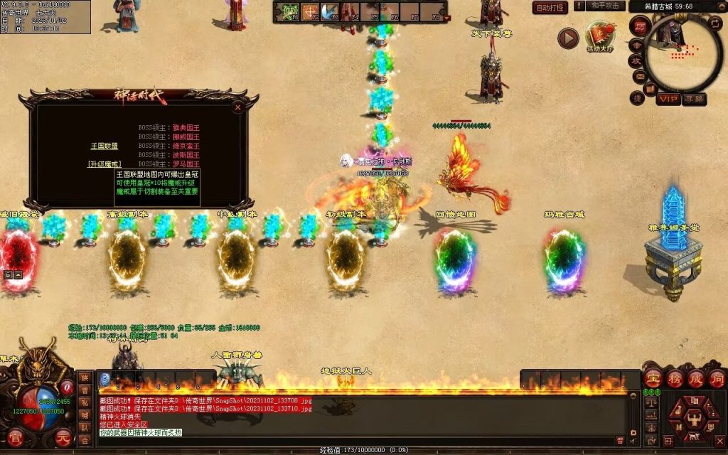 图片[106]-神话时代特色专属-自动拾取回收挂机