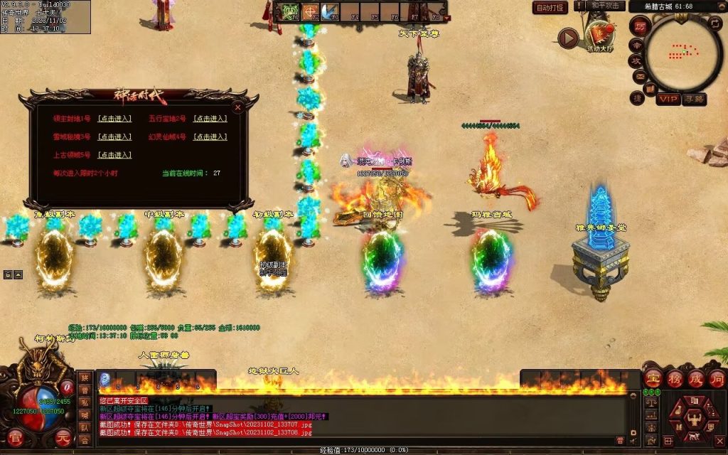 图片[107]-神话时代特色专属-自动拾取回收挂机