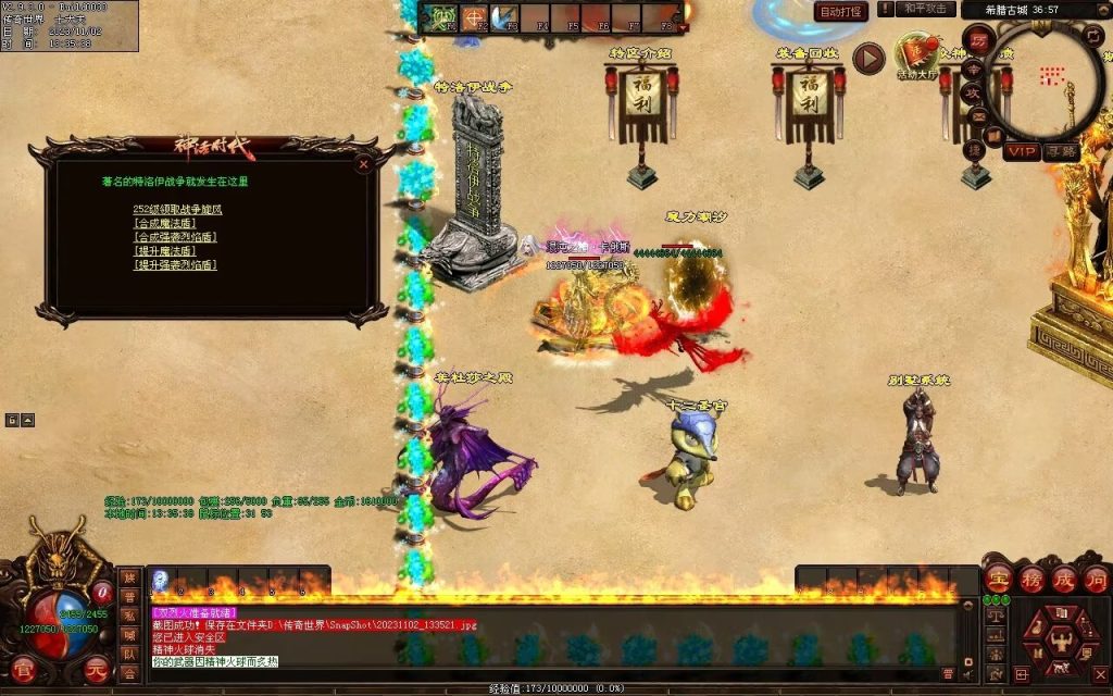 图片[128]-神话时代特色专属-自动拾取回收挂机