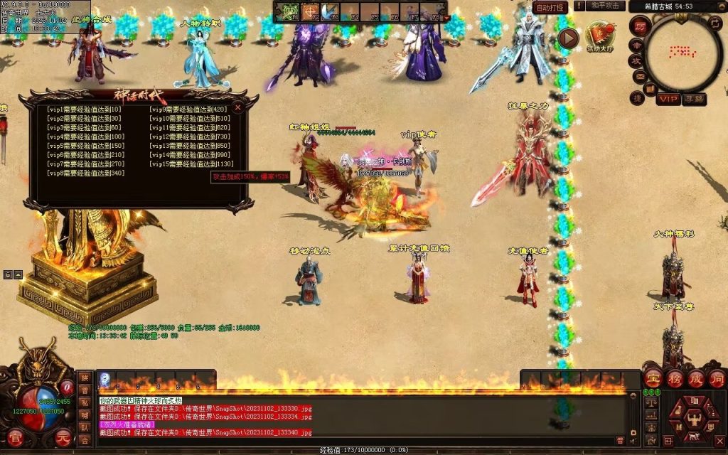 图片[138]-神话时代特色专属-自动拾取回收挂机