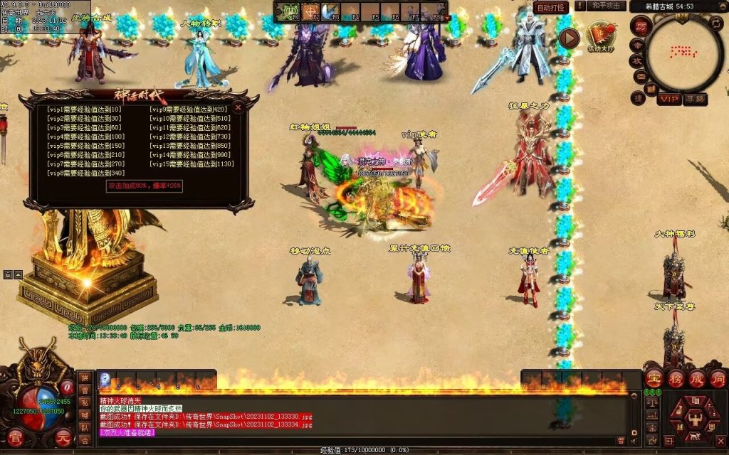 图片[139]-神话时代特色专属-自动拾取回收挂机