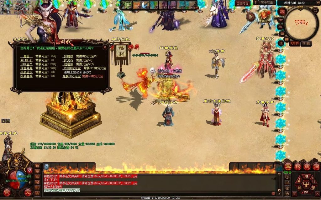 图片[141]-神话时代特色专属-自动拾取回收挂机