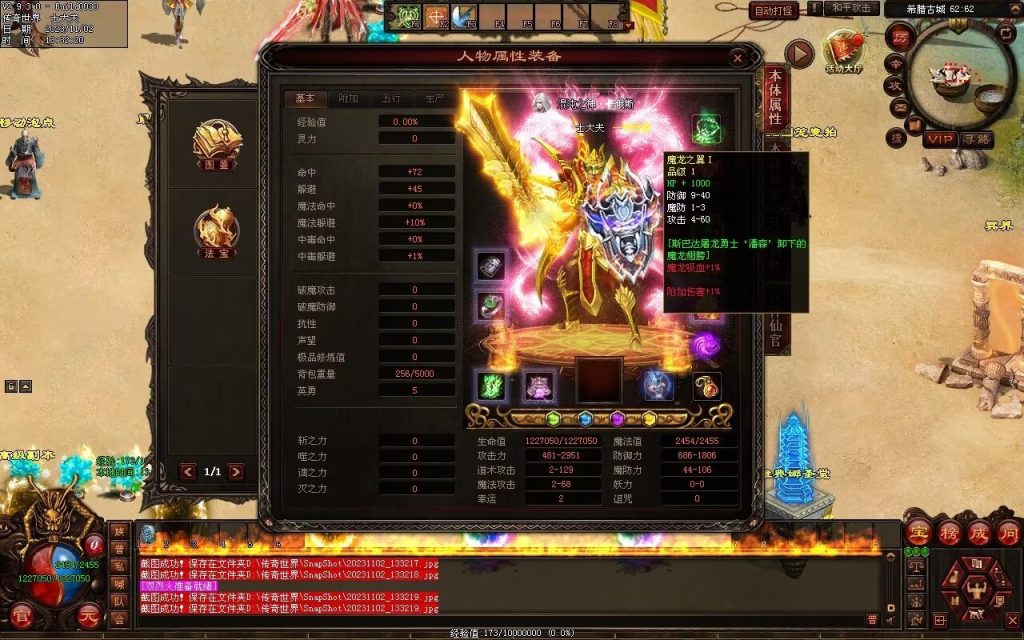 图片[158]-神话时代特色专属-自动拾取回收挂机