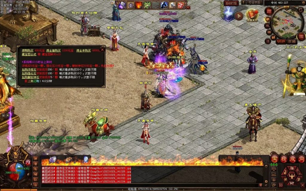 图片[12]-御兽诀Ⅲ·群雄争霸-五行药王-自动拾取回收存仓