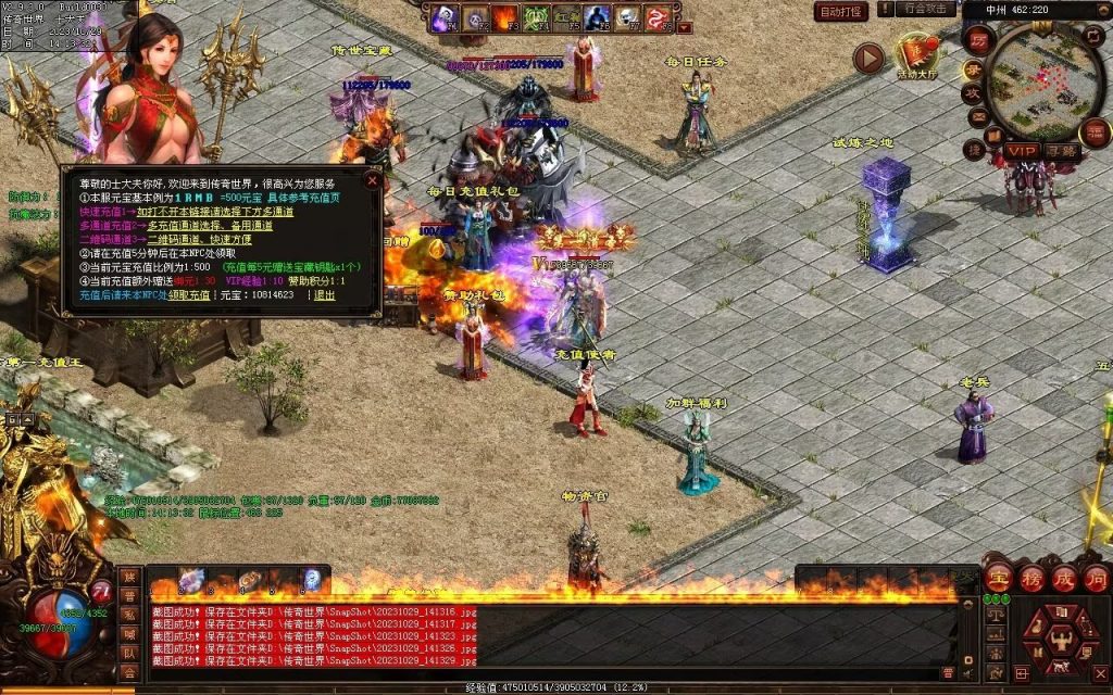 图片[14]-御兽诀Ⅲ·群雄争霸-五行药王-自动拾取回收存仓