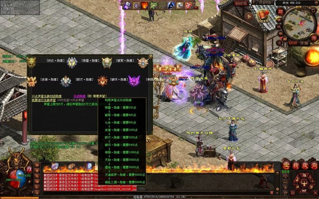 图片[18]-御兽诀Ⅲ·群雄争霸-五行药王-自动拾取回收存仓