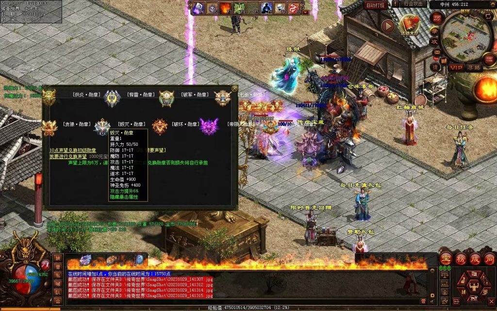 图片[19]-御兽诀Ⅲ·群雄争霸-五行药王-自动拾取回收存仓