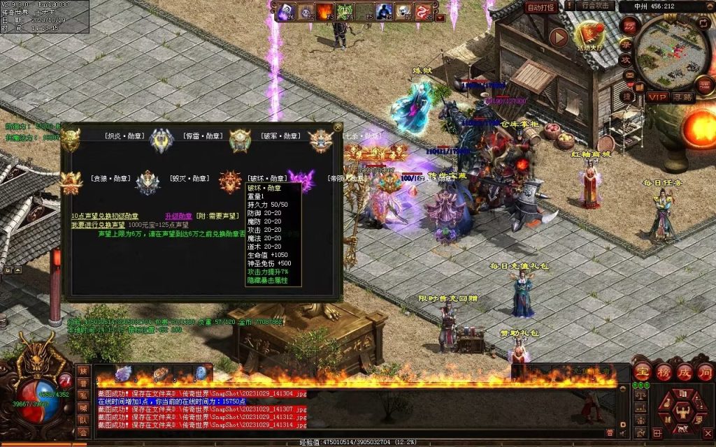 图片[20]-御兽诀Ⅲ·群雄争霸-五行药王-自动拾取回收存仓