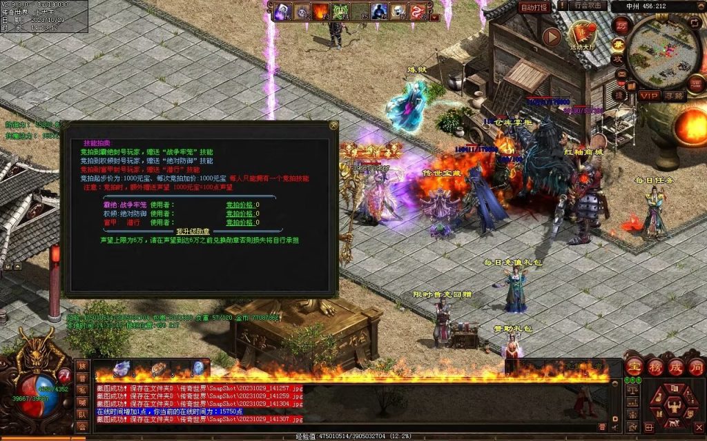 图片[22]-御兽诀Ⅲ·群雄争霸-五行药王-自动拾取回收存仓