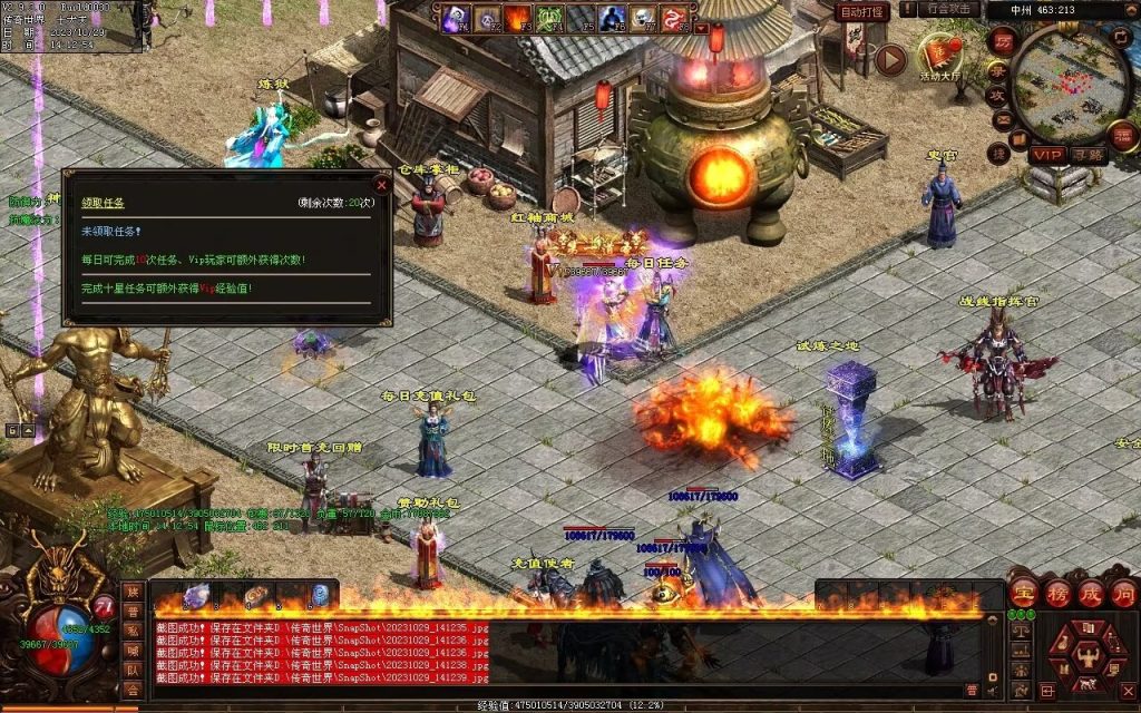 图片[28]-御兽诀Ⅲ·群雄争霸-五行药王-自动拾取回收存仓