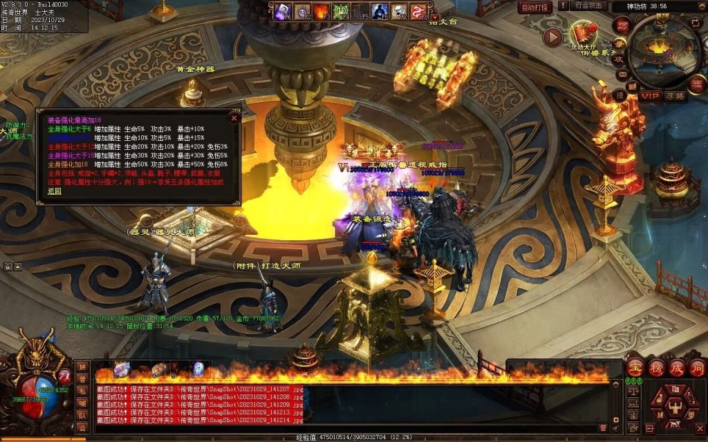 图片[39]-御兽诀Ⅲ·群雄争霸-五行药王-自动拾取回收存仓