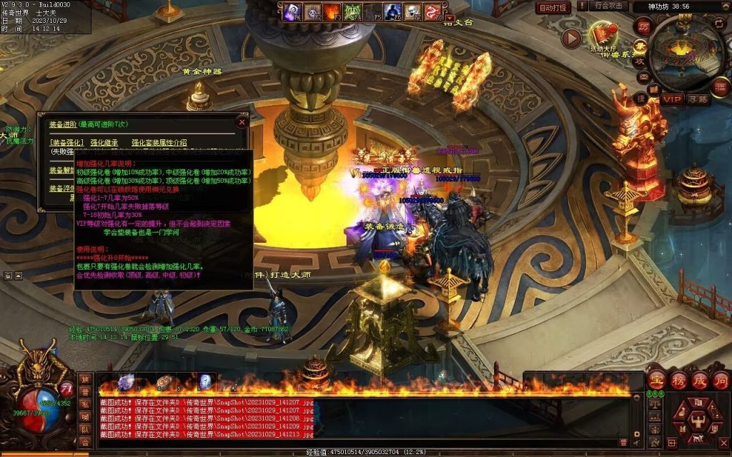 图片[40]-御兽诀Ⅲ·群雄争霸-五行药王-自动拾取回收存仓