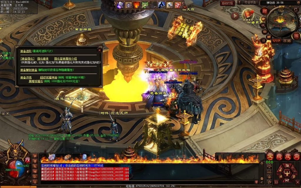 图片[41]-御兽诀Ⅲ·群雄争霸-五行药王-自动拾取回收存仓