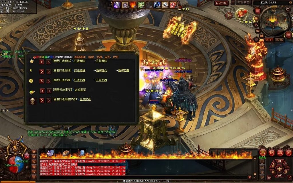 图片[46]-御兽诀Ⅲ·群雄争霸-五行药王-自动拾取回收存仓