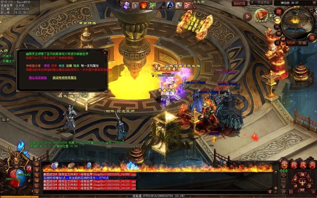 图片[52]-御兽诀Ⅲ·群雄争霸-五行药王-自动拾取回收存仓