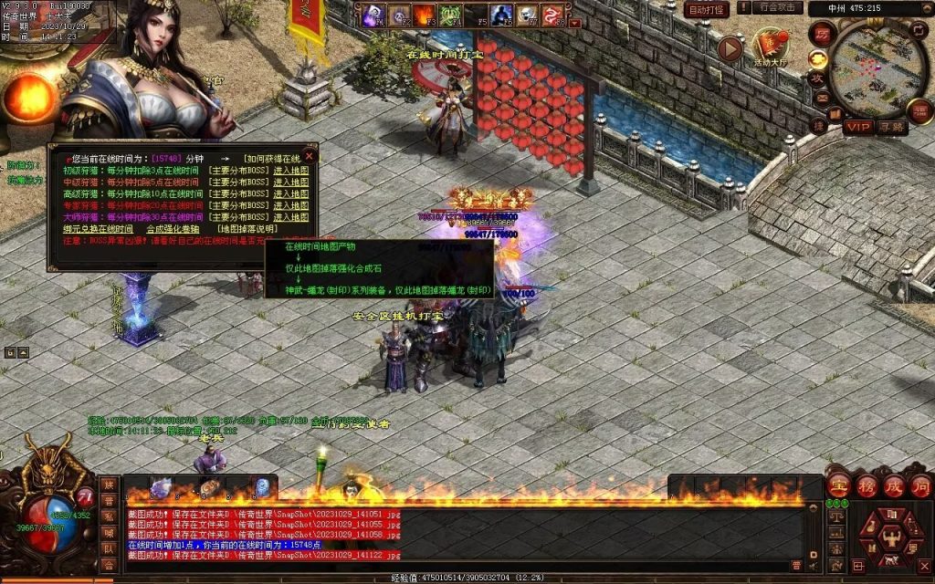 图片[54]-御兽诀Ⅲ·群雄争霸-五行药王-自动拾取回收存仓