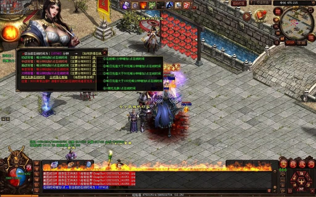 图片[55]-御兽诀Ⅲ·群雄争霸-五行药王-自动拾取回收存仓