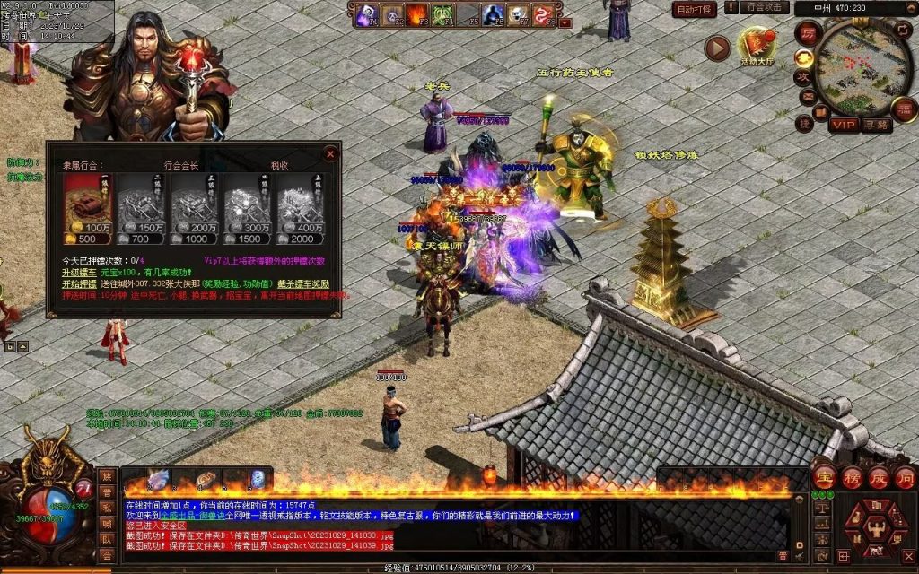 图片[59]-御兽诀Ⅲ·群雄争霸-五行药王-自动拾取回收存仓