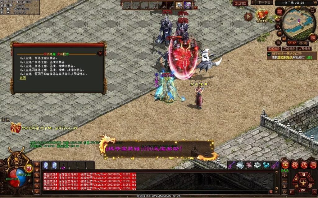 图片[2]-神话·九魔劫特色三职元神-道士九狗