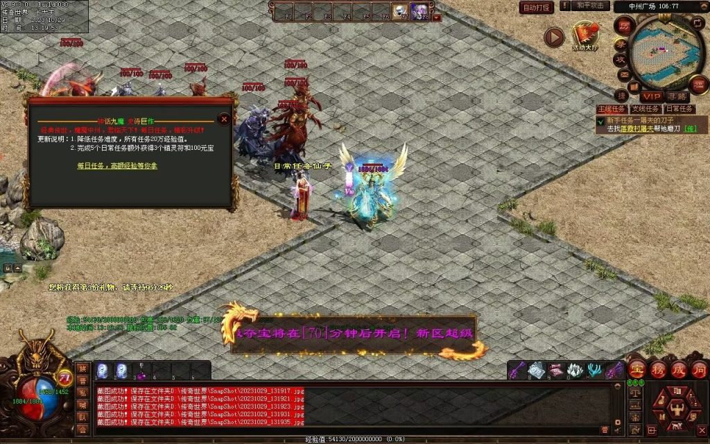 图片[4]-神话·九魔劫特色三职元神-道士九狗