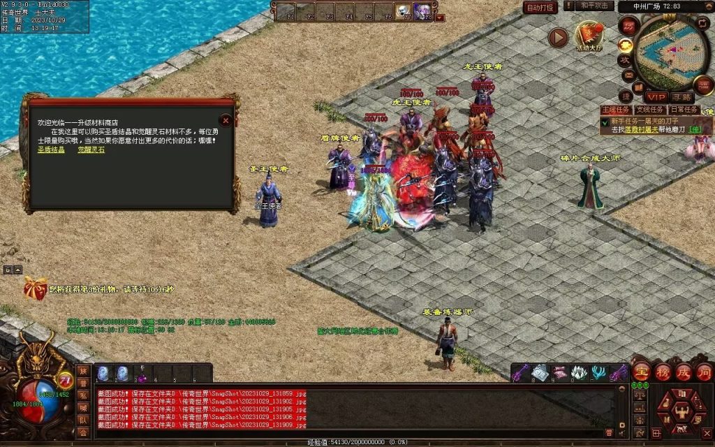 图片[9]-神话·九魔劫特色三职元神-道士九狗