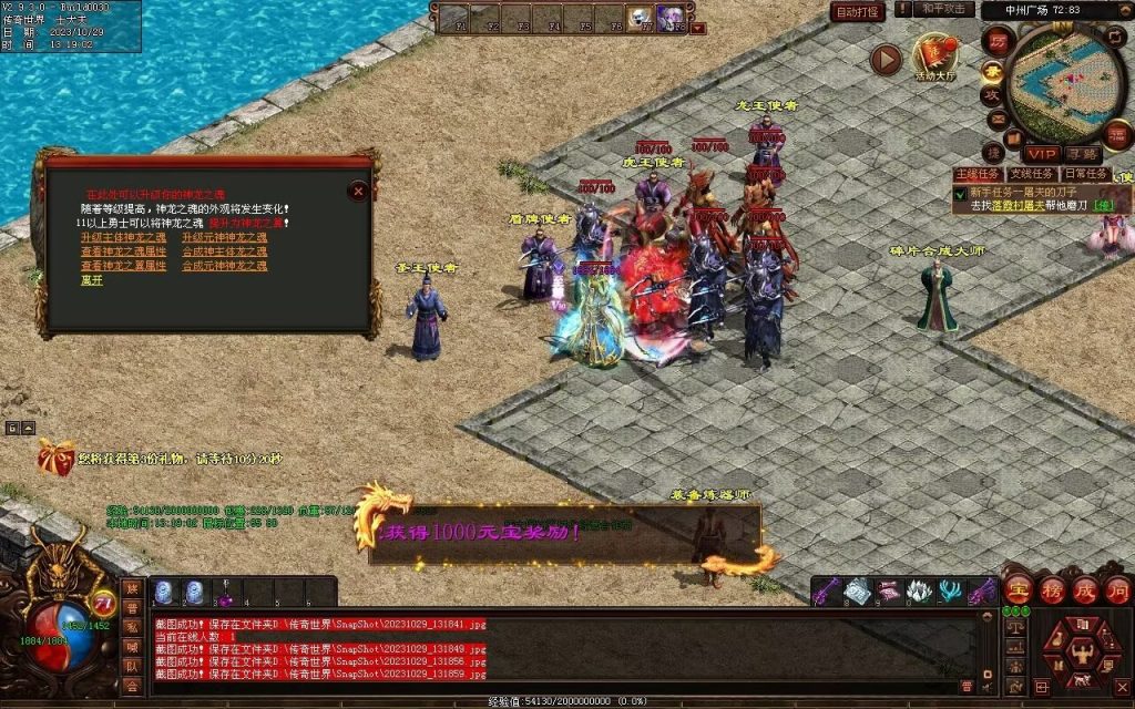 图片[13]-神话·九魔劫特色三职元神-道士九狗