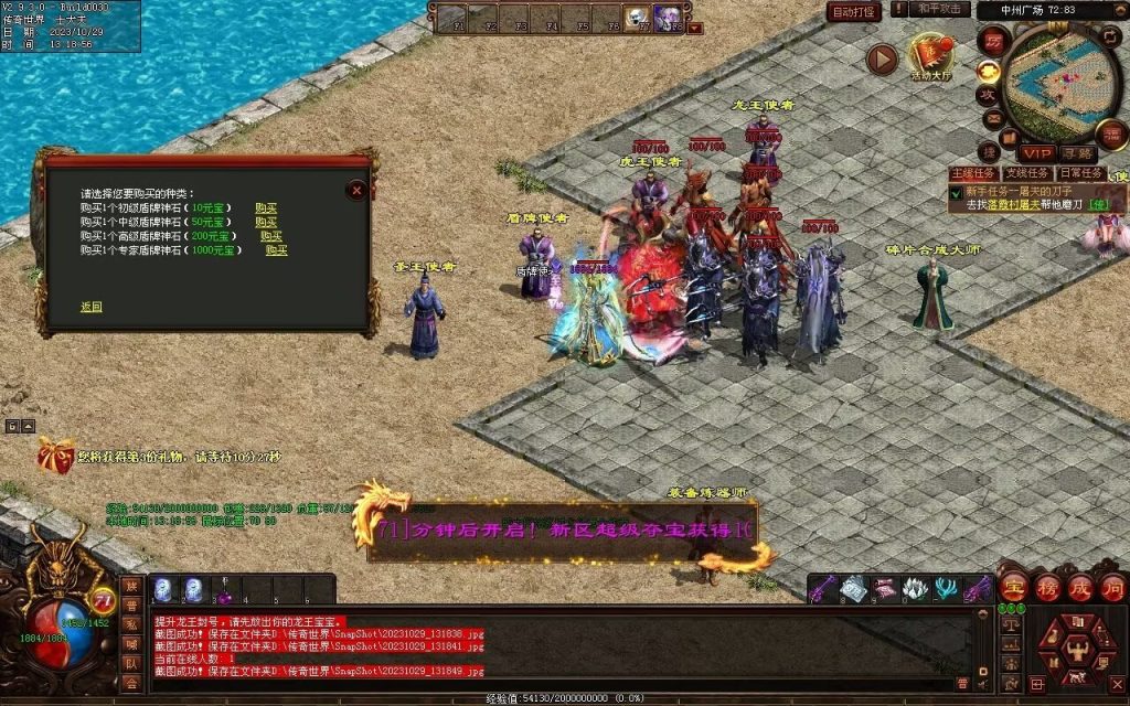 图片[15]-神话·九魔劫特色三职元神-道士九狗