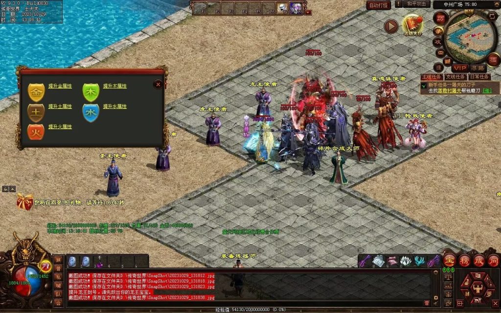 图片[17]-神话·九魔劫特色三职元神-道士九狗