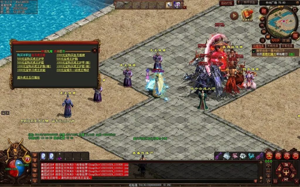 图片[18]-神话·九魔劫特色三职元神-道士九狗