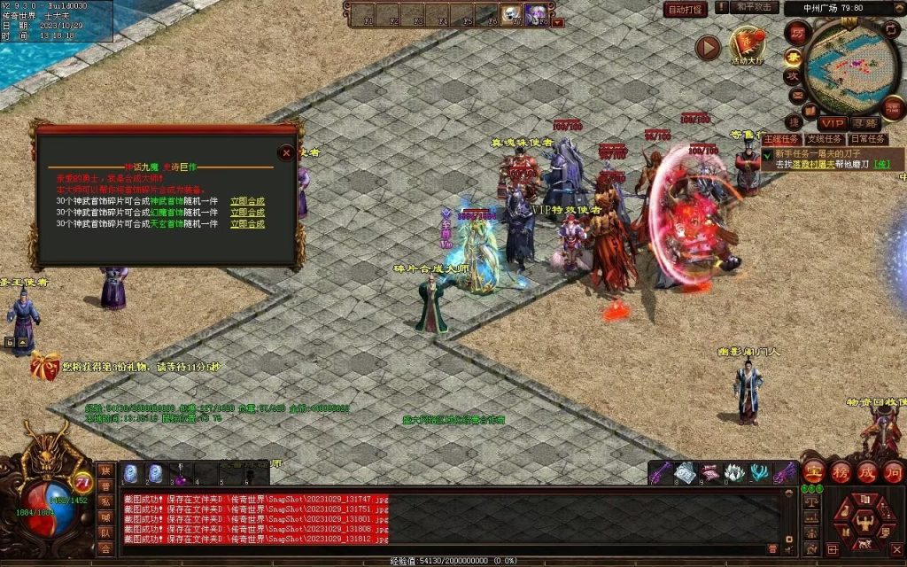 图片[20]-神话·九魔劫特色三职元神-道士九狗