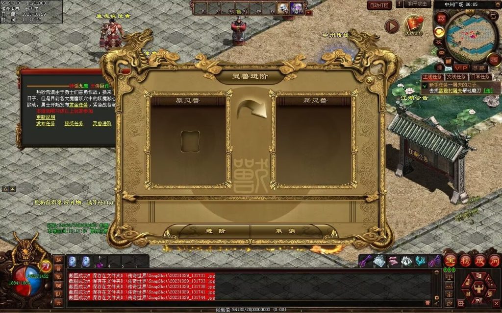 图片[25]-神话·九魔劫特色三职元神-道士九狗