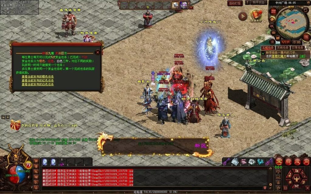 图片[26]-神话·九魔劫特色三职元神-道士九狗