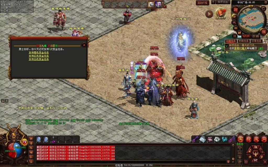 图片[27]-神话·九魔劫特色三职元神-道士九狗